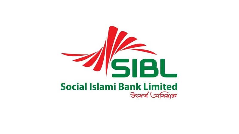 এসআইবিএলে ২০২৩ সালে যুক্ত হয়েছে ৪ লাখ নতুন গ্রাহক