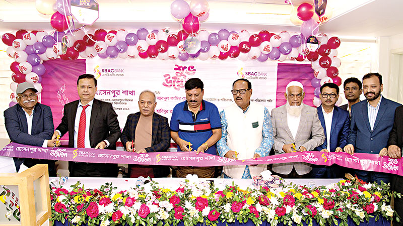 কিশোরগঞ্জের হোসেনপুরে এসবিএসি ব্যাংকের ৮৯তম শাখা উদ্বোধন