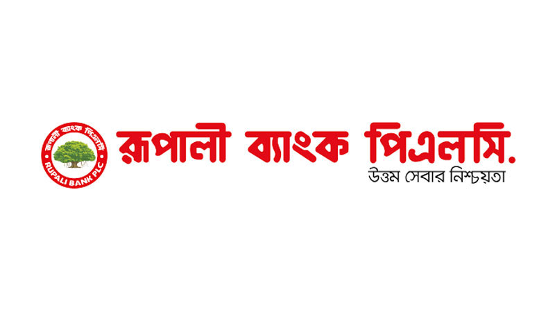 রূপালী ব্যাংকের শেয়ারদর বেড়েছে ১৩.৭২ শতাংশ