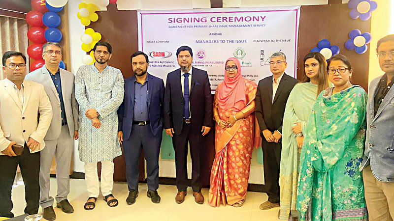 সীমা রি-রোলিং মিল পরিদর্শনে আইসিবি ক্যাপিটাল ও ইসলামী ব্যাংক ক্যাপিটাল