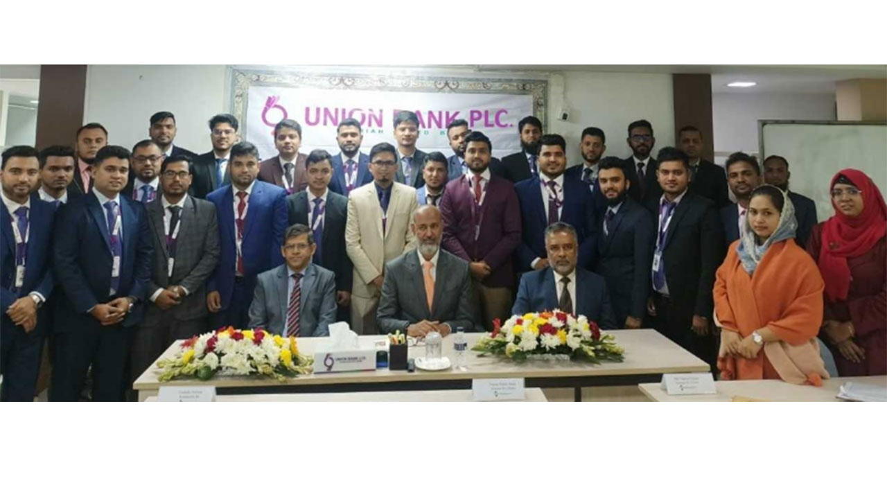 ইউনিয়ন ব্যাংকের ১৫ দিনব্যাপী ফাউন্ডেশন কোর্সের উদ্বোধন
