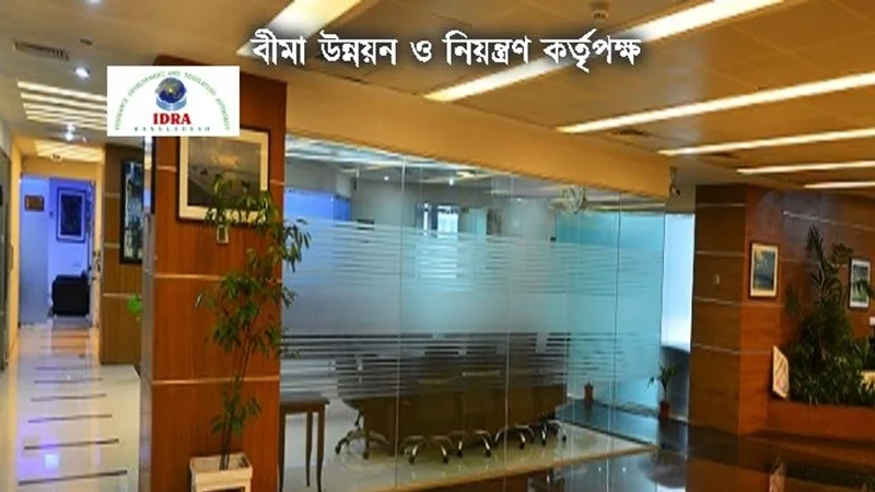 পরিশোধিত মূলধন ও এফডিআর বিষয়ে কঠোর নির্দেশনা