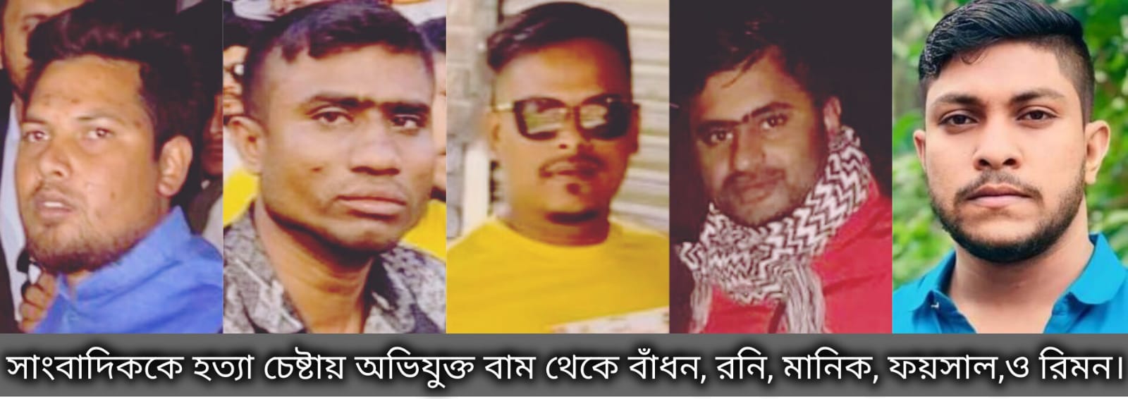 খুলনায় সাংবাদিককে না পেয়ে স্ত্রীকে ঘর থেকে বের করে মারধর ও হত্যার হুমকি