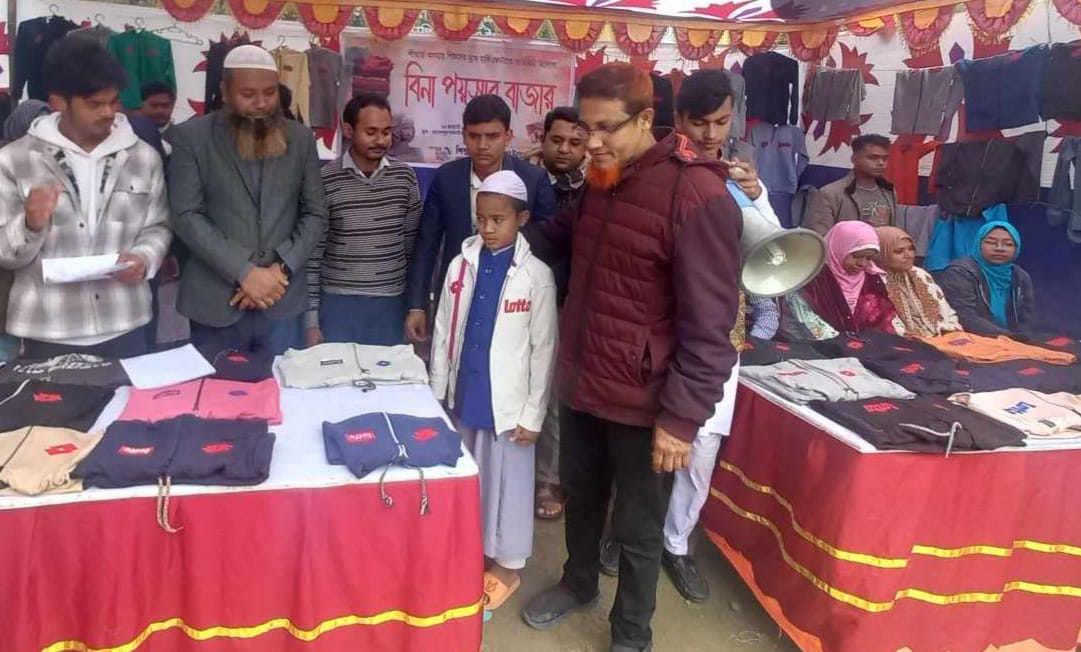 শিশুদের হাসি ফাউন্ডেশনের উদ্যোগে শীতবস্ত্র পেলো দেড় শত শিশু