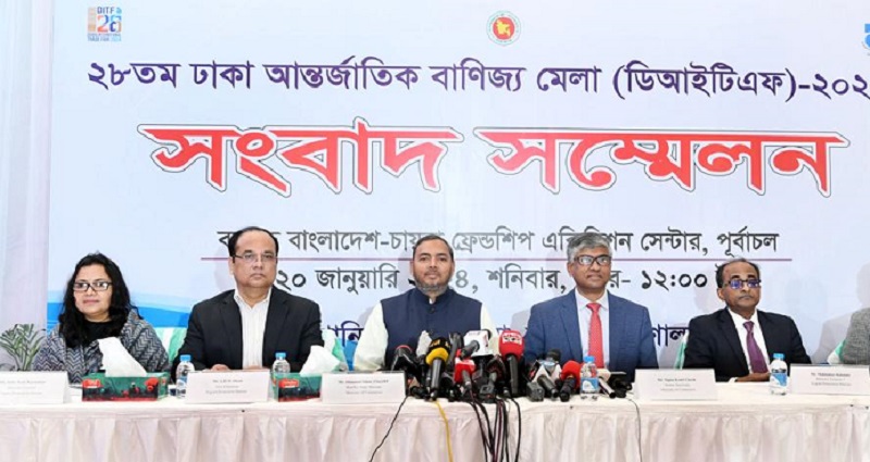বাণিজ্যমেলায় প্রতারিত হওয়ার সুযোগ থাকবে না: বাণিজ্য প্রতিমন্ত্রী