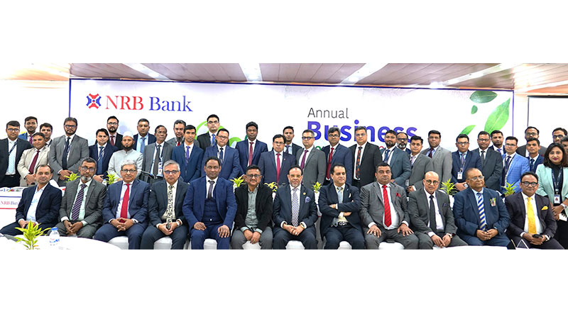এনআরবি ব্যাংকের বার্ষিক ব্যবসায়িক পর্যালোচনা সভা