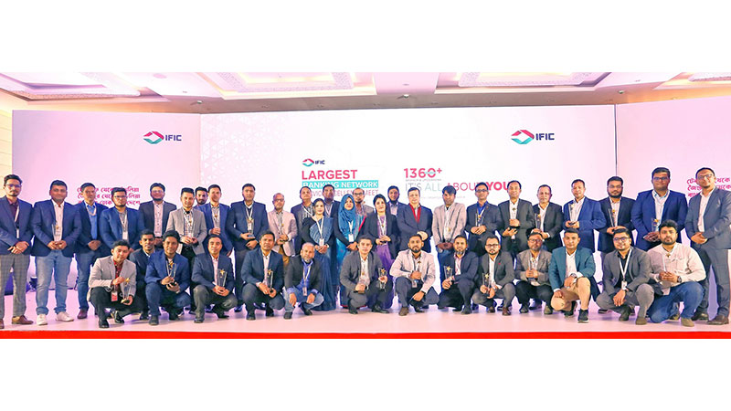 আইএফআইসি সার্ভিস এক্সিলেন্স মিট অনুষ্ঠিত