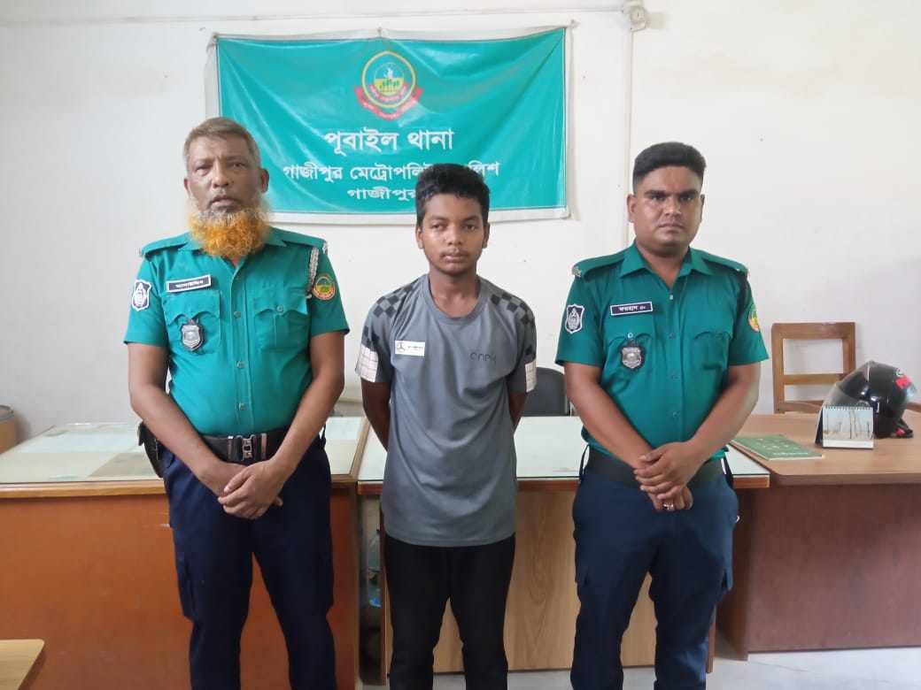 পূবাইলে শিশু বলাৎকারের ঘটনায়, আসামী আটক