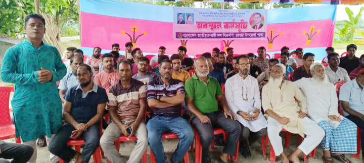 ছাত্র-জনতার খুনিদের ফাঁসির দাবিতে ডাসার বিএনপির অবস্থান কর্মসূচি