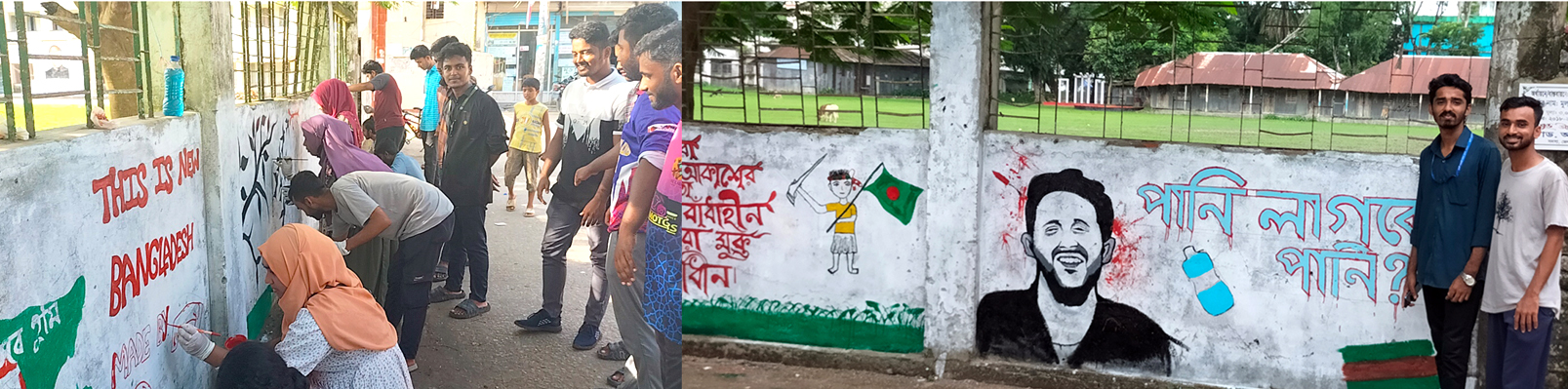 মুলাদী কলেজের দেয়াল পরিস্কার ও নানারঙের চিত্রাঙ্গন