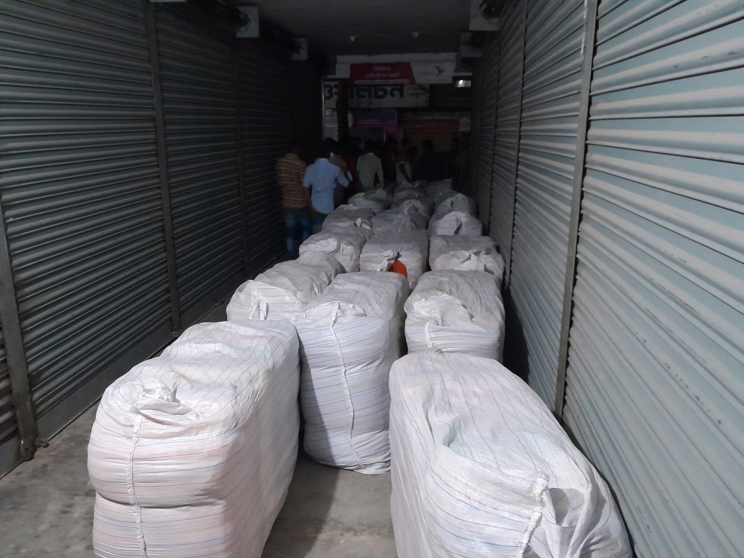 হিজলায় স্বেচ্ছাসেবকলীগ নেতার বাণিজ্যিক ভবন থেকে ২০ গাইড কম্বল জব্দ