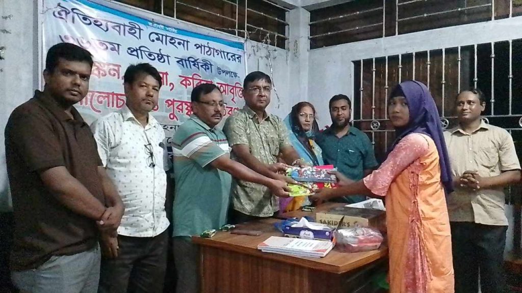 সুন্দরগঞ্জে মোহনা পাঠাগার এর ৩৬’তম প্রতিষ্ঠা বার্ষিকী পালিত