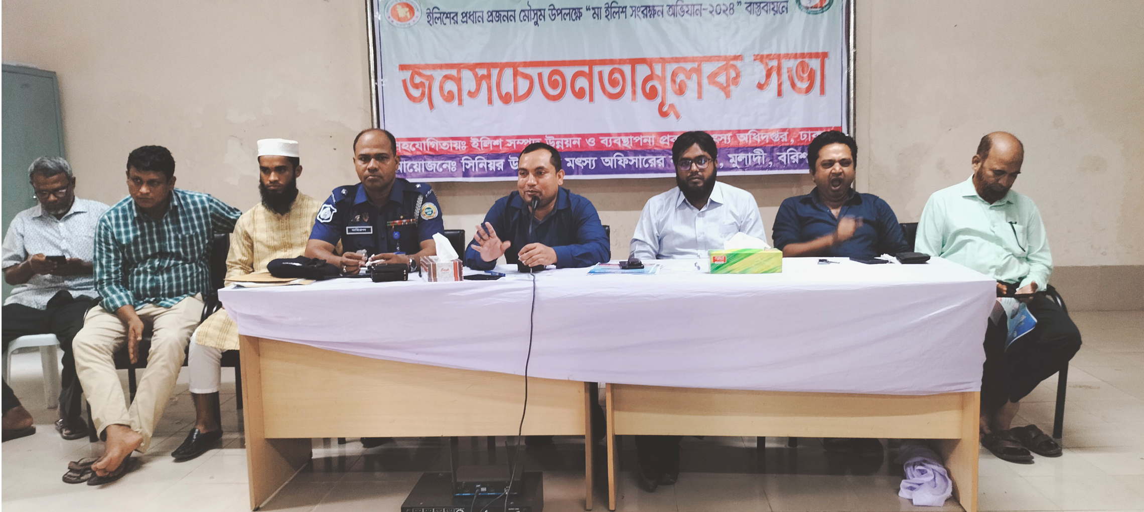 মুলাদীতে মা ইলিশ সংরক্ষণ অভিযান-২৪ বাস্তায়নে  জনসচেতনতামূলক সভা অনুষ্ঠিত