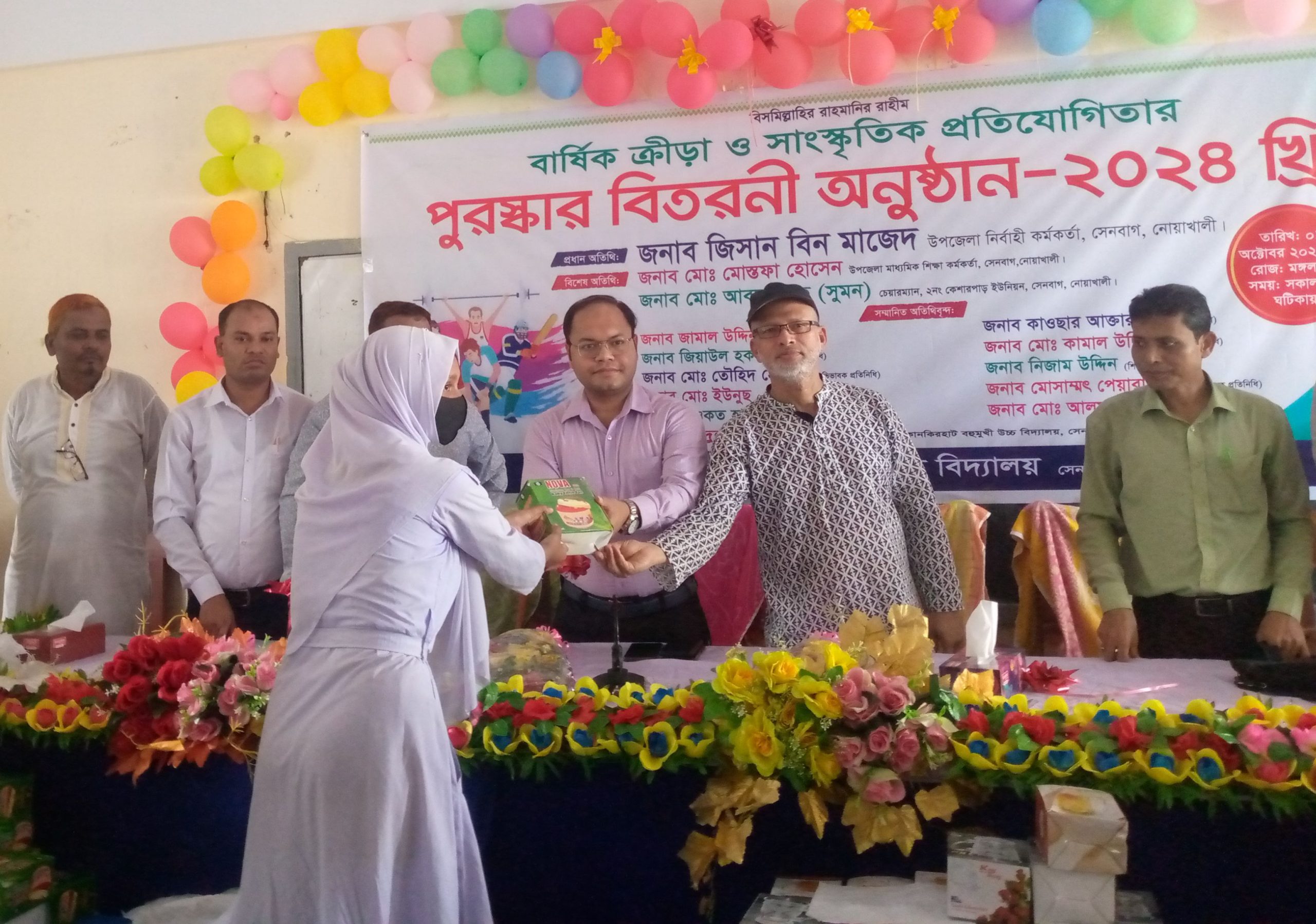 কানকিরহাট হাইস্কুলে বার্ষিক ক্রীড়া ও পুরস্কার বিতরণী অনুষ্ঠিত
