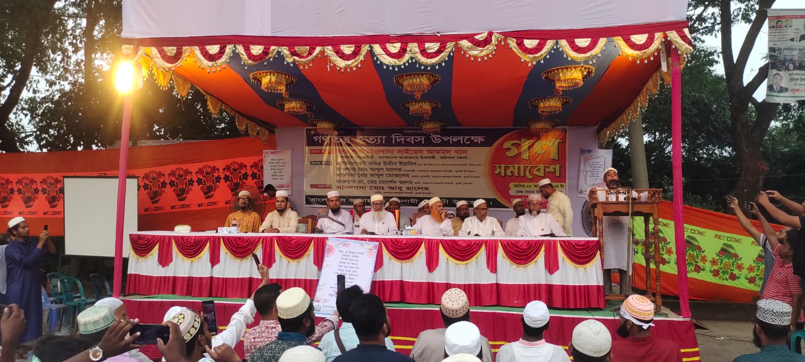 মুলাদীতে জামায়াতে ইসলামীর গণসমাবেশ অনুষ্ঠিত