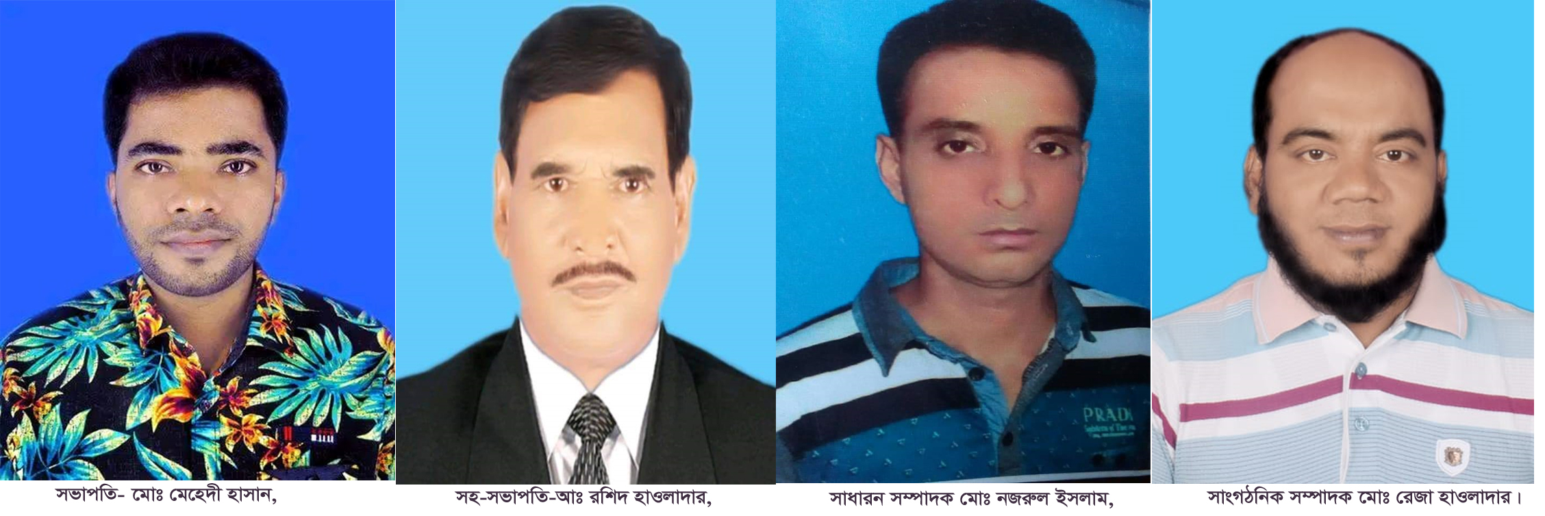মুলাদী উপজেলা সাংবাদিক ইউনিয়ন কমিটি  গঠন ও পরিচিতি সভা