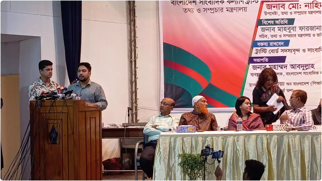 অবসরপ্রাপ্ত সাংবাদিকদের ভাতা প্রদানের চিন্তা করা হচ্ছে: উপদেষ্টা নাহিদ
