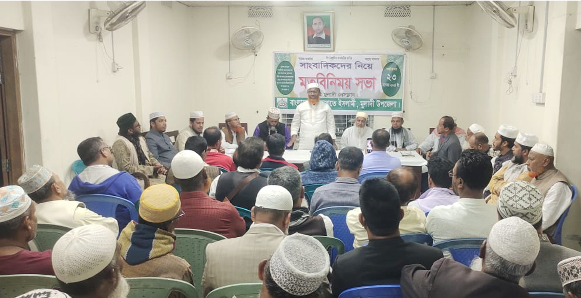 মুলাদীতে সাংবাদিকদের সাথে জামায়াতের মতবিনিময় সভা