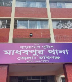 মাধবপুরে ১ মাসে বিভিন্ন ধারায় গ্রেফতার -১৪০,  বিপুল পরিমাণ মাদক উদ্ধার