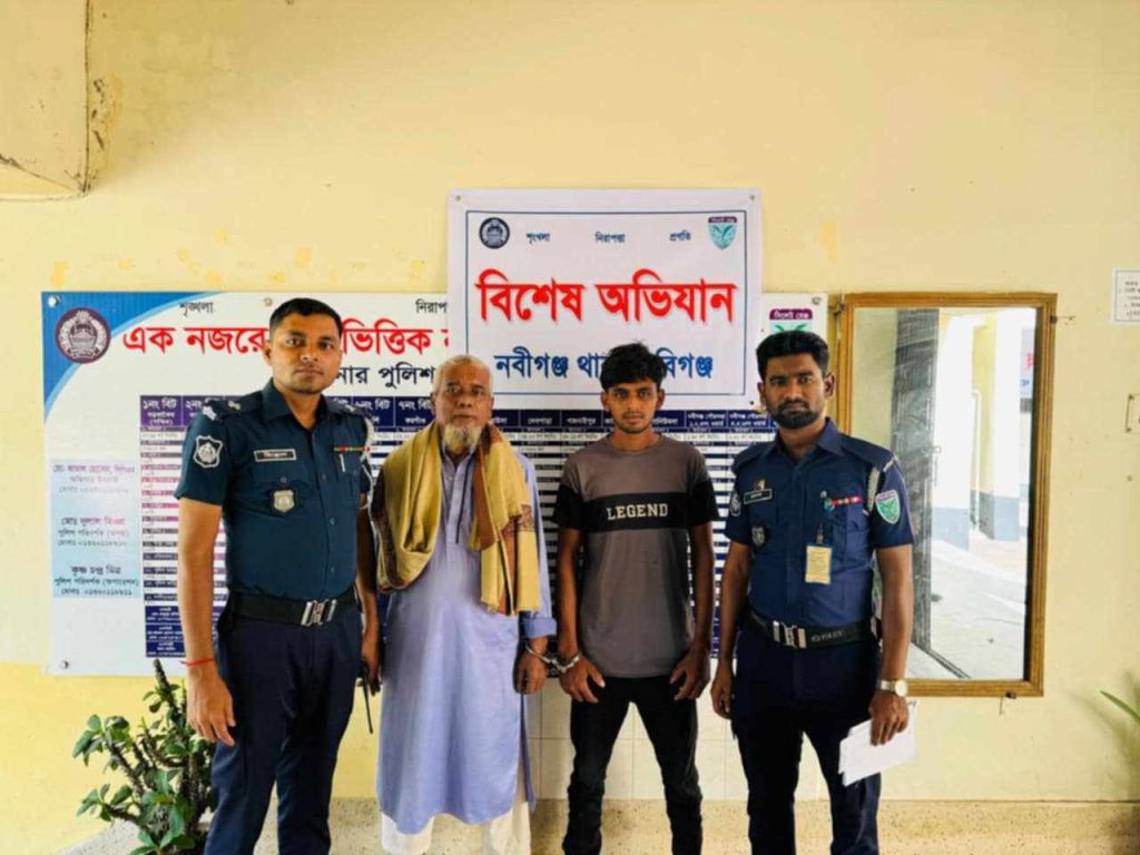 নবীগঞ্জে নারী ও শিশু নির্যাতন  মামলা ও পরোয়ানা ভুক্ত আসামিসহ গ্রেফতার ২