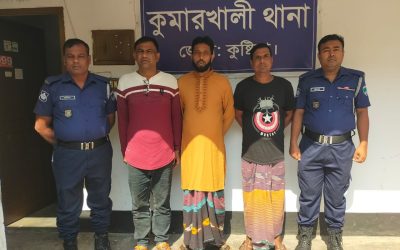 কুমারখালীতে পুলিশের বিশেষ অভিযানে ইউপি সদস্যসহ গ্রেফতার ৩