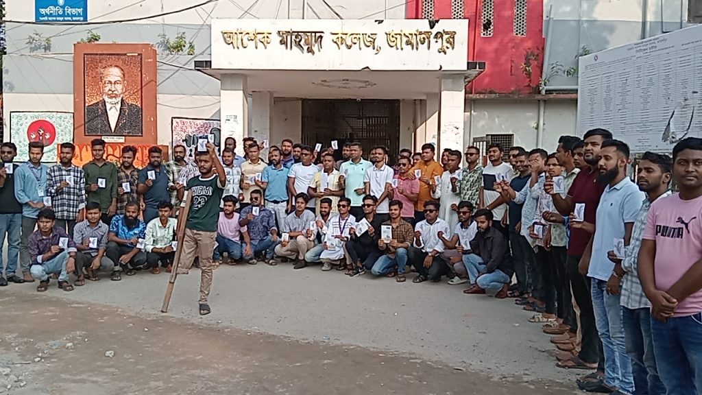 জামালপুরে শিক্ষার্থীদের সাথে ছাত্রদলের কেন্দ্রীয় নেতাদের মতবিনিময় ও প্রচারাভিযান 