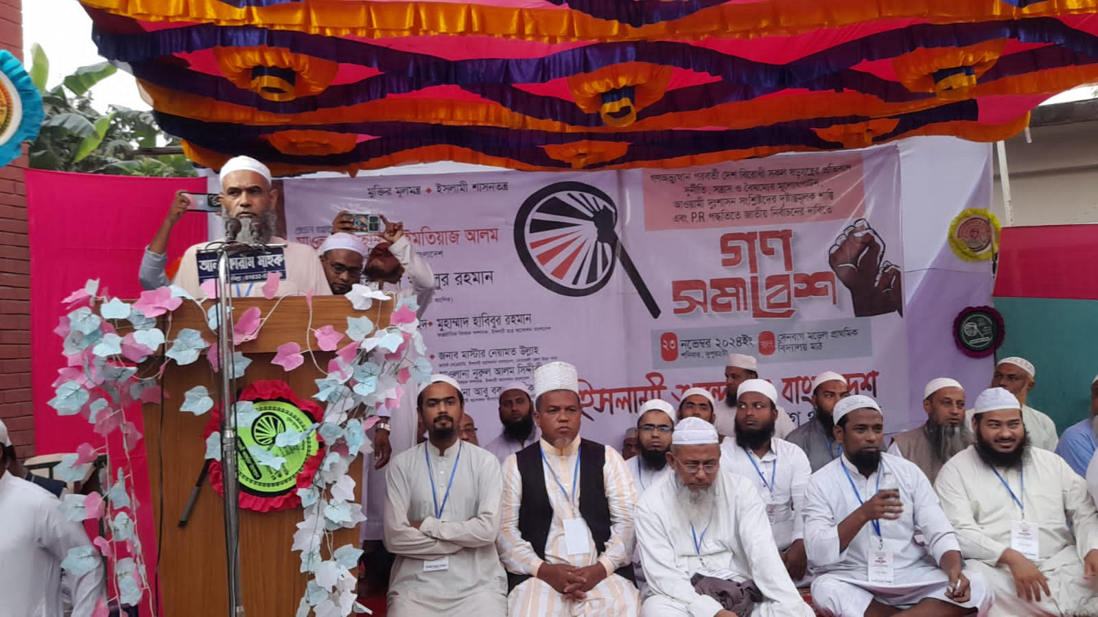 সেনবাগে ইসলামী আন্দোলনের গণ সমাবেশ অনুষ্ঠিত 