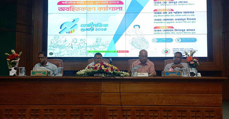 দেশব্যাপী ১০ ডিসেম্বর থেকে অর্থনৈতিক শুমারি শুরু