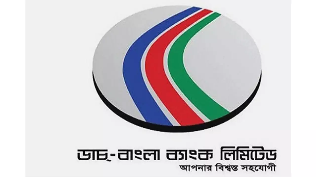 বুধবার থেকে ডাচ্-বাংলা ব্যাংকের লেনদেন ৫ দিন বন্ধ