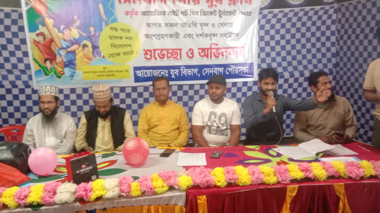 সেনবাগ পৌর যুব ক্লাবের উদ্যোগে শর্ট পিচ ক্রিকেট টুর্ণামেন্ট অনুষ্ঠিত