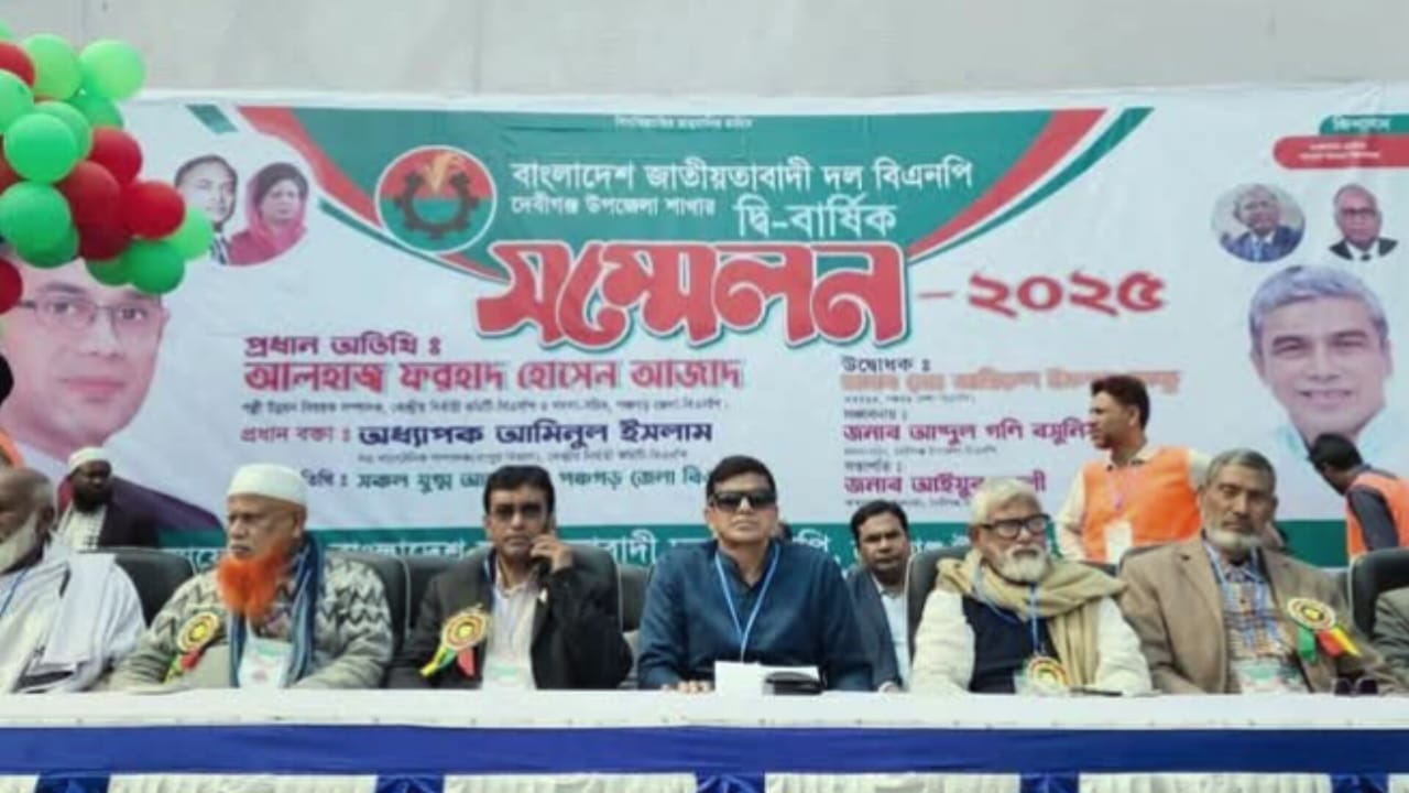 দেবীগঞ্জে দীর্ঘ দেড় দশক পর বিএনপি’র কাউন্সিল সভাপতি গণি, সম্পাদক হ্যাপি