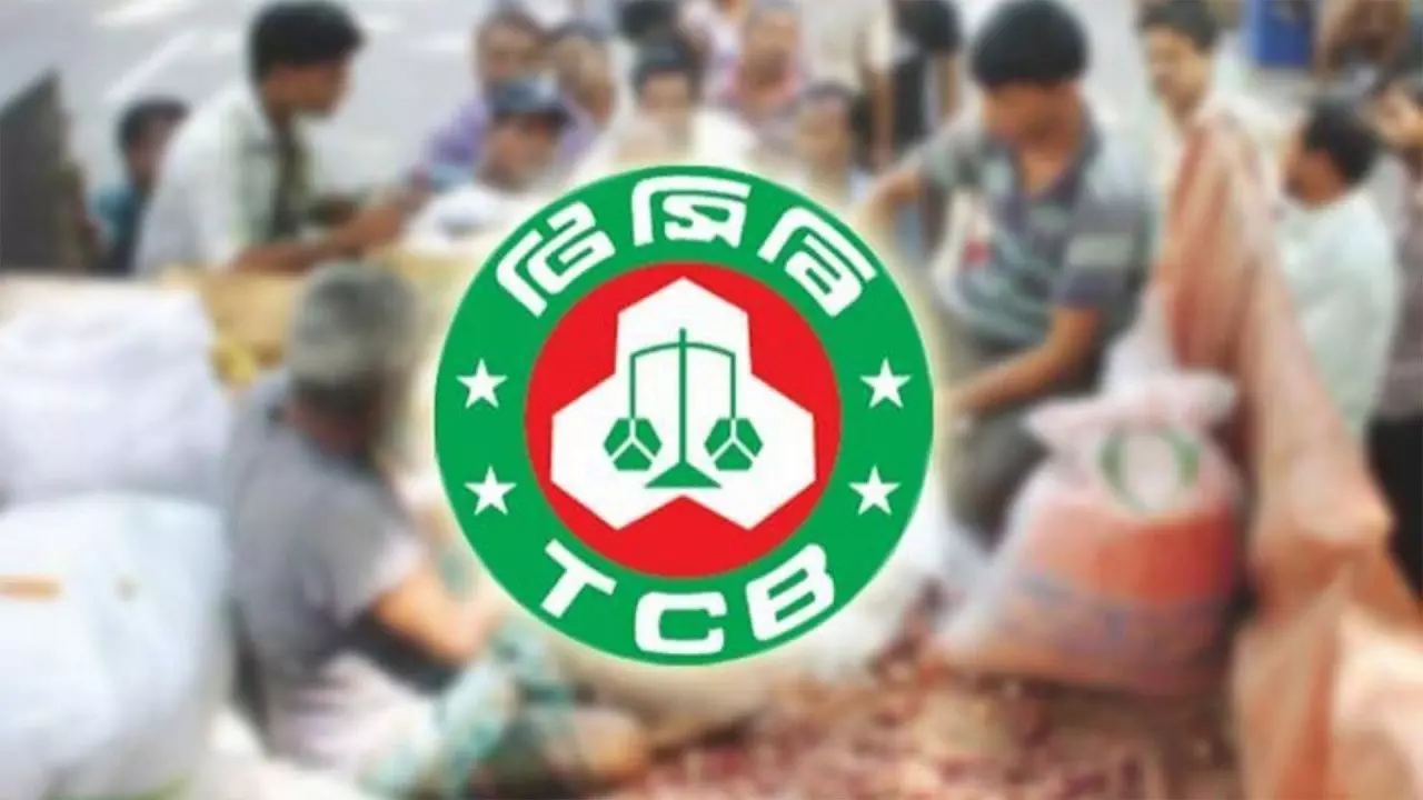 সাশ্রয়ী মূল্যে সয়াবিন তেলসহ পাঁচ পণ্য বি‌ক্রি কর‌বে টিসিবি