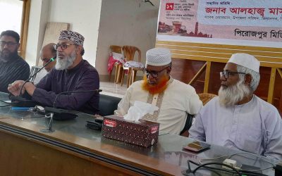 আল্লামা সাঈদীকে জুডিসিয়াল ও মেডিকেল কিলিং – পুত্র মাসুদ সাঈদী