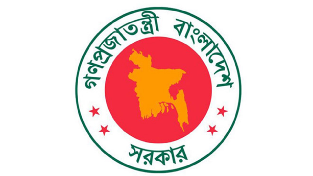 ৩ এপ্রিল ছুটি ঘোষণা, ঈদে মিলছে ৯ দিনের সরকারি ছুটি