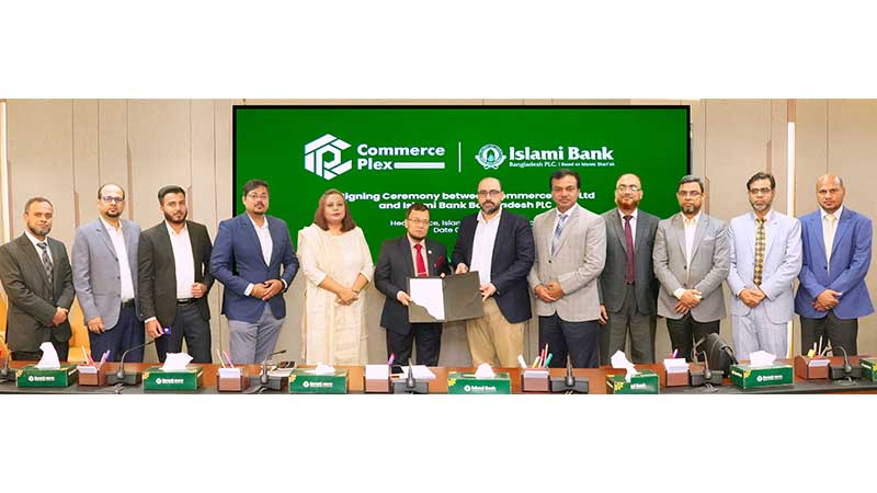 ইসলামী ব্যাংক ও কমার্স প্লেক্সের মধ্যে রেমিট্যান্স সেবাসংক্রান্ত চুক্তি স্বাক্ষর