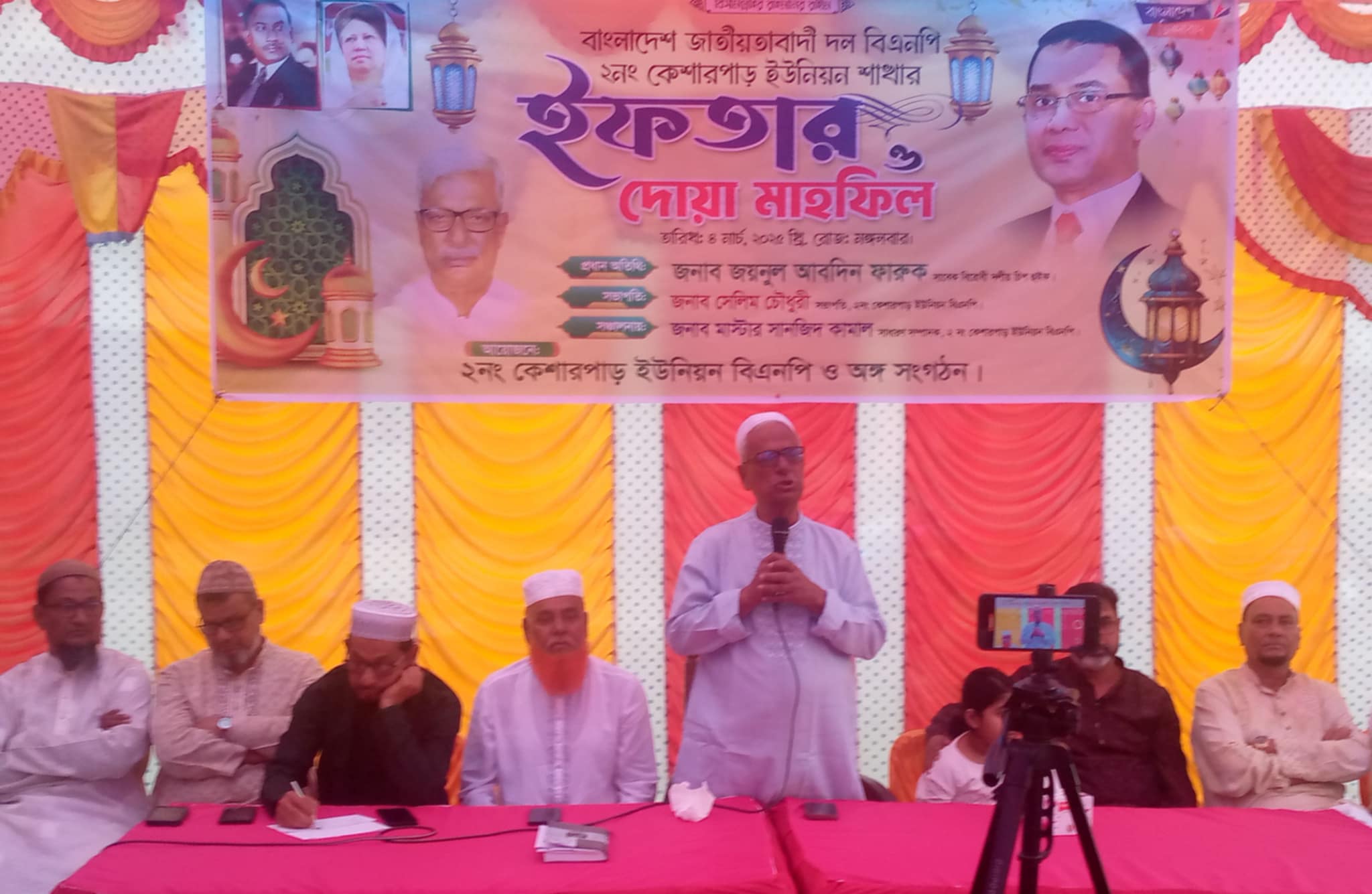সেনবাগের ২ নং কেশারপাড় ইউনিয়ন বিএনপির ইফতার ও দোয়া মাহফিল অনুষ্ঠিত