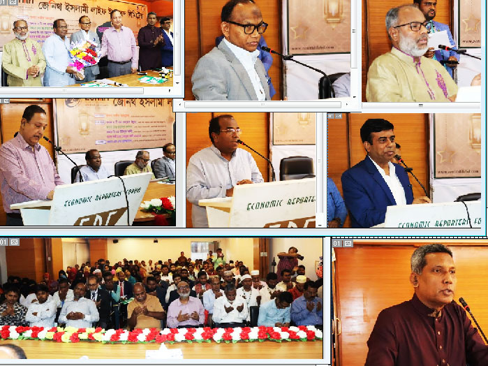 জেনিথ ইসলামী লাইফের ম্যানেজার কনফারেন্স ও ইফতার মাহফিল অনুষ্ঠিত