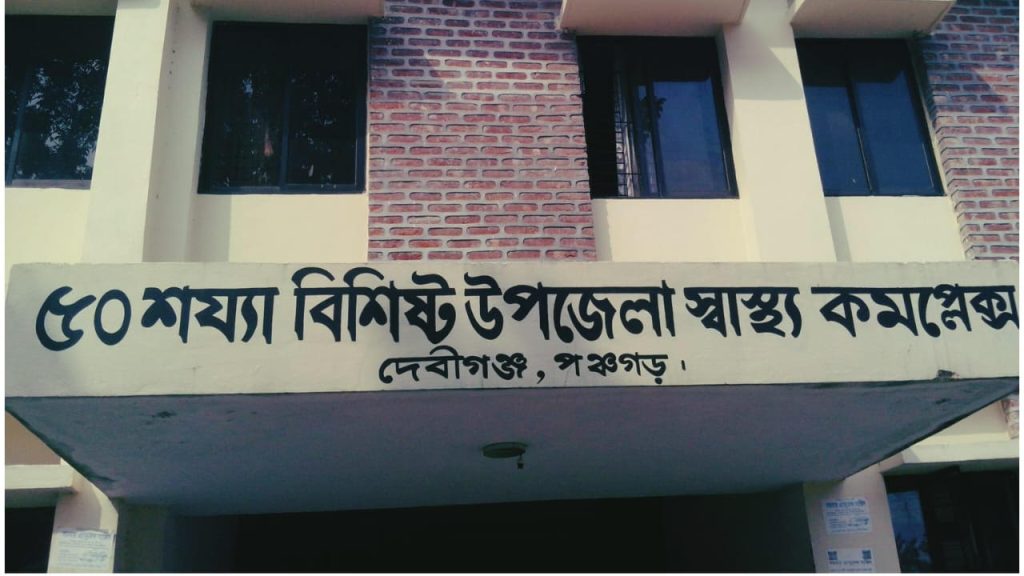 পঞ্চগড়ের দেবীগঞ্জে মর্মান্তিক সড়ক দুর্ঘটনায় নিহত স্কুল ছাত্র, আহত তিন
