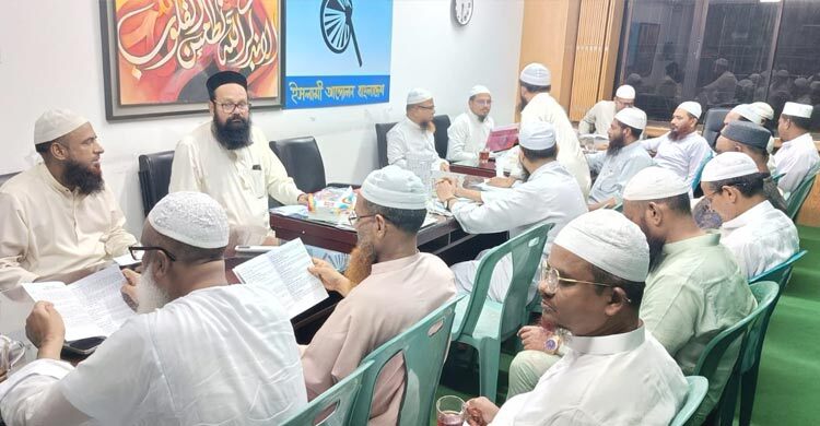 সংস্কার শেষে নির্বাচন, নারী সংস্কার কমিশন বাতিল চায় ইসলামি দলগুলো