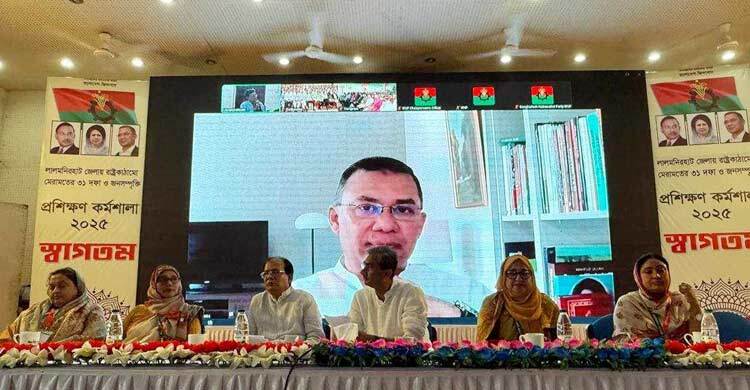 যেকোনো মূল্যে আমাদের ঐক্য ধরে রাখতে হবে: তারেক রহমান