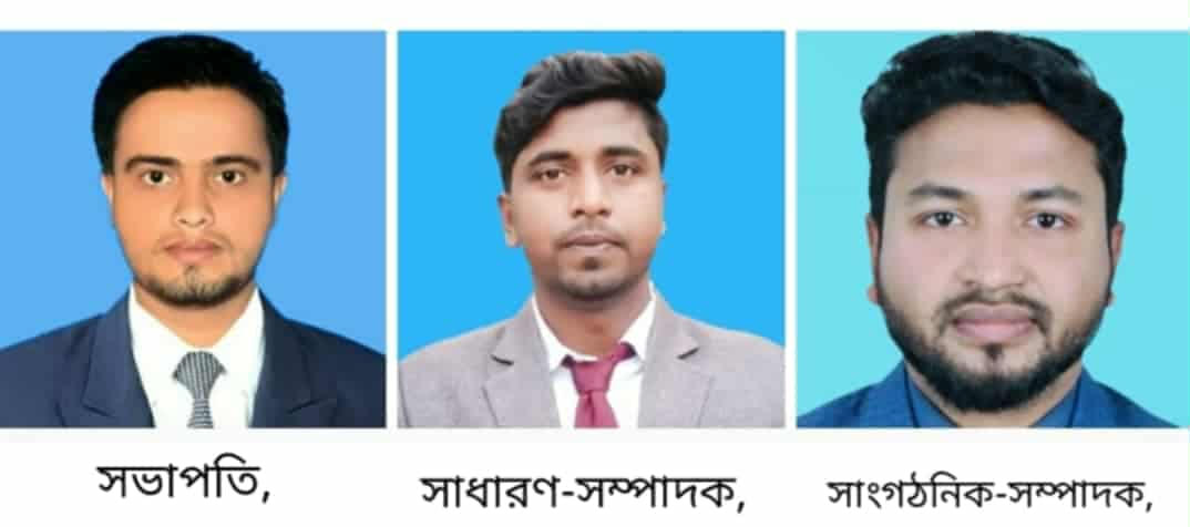 করিমগঞ্জ এগ্রো অফিসার্স এসোসিয়েশনের কমিটি গঠন