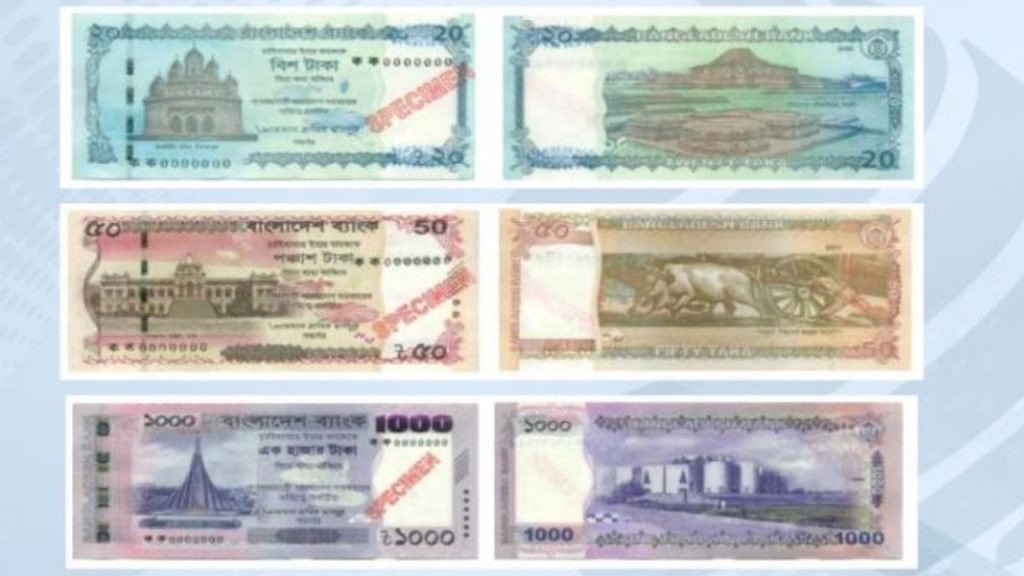 নতুন নোট আসছে রোববার, নকশায় থাকছে ঐতিহাসিক স্থাপত্য