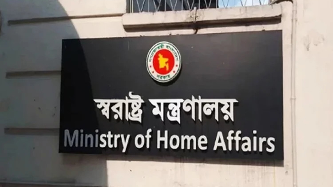 সাড়ে দশ হাজারেরও বেশি হয়রানিমূলক রাজনৈতিক মামলা প্রত্যাহারের সিদ্ধান্ত