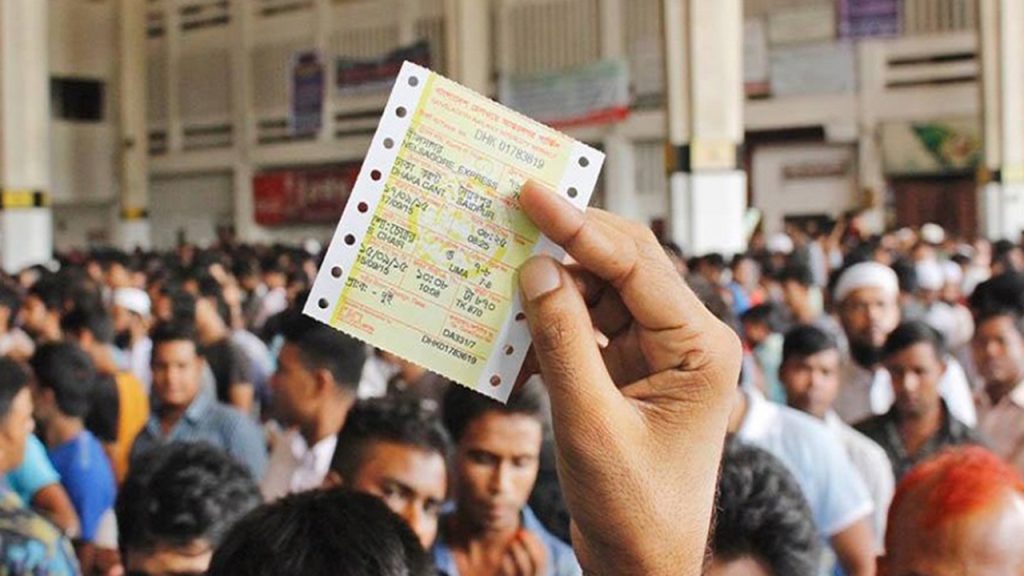 ঈদুল আজহা: ট্রেনের 3 জুনের টিকিট বিক্রি শুরু