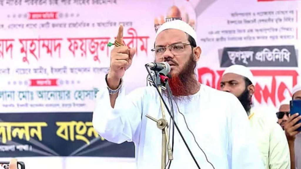 মেয়র হতে মুফতি ফয়জুল করীমের করা মামলা খারিজ