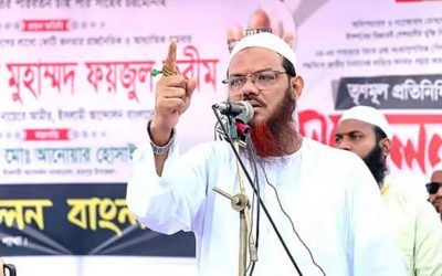মেয়র হতে মুফতি ফয়জুল করীমের করা মামলা খারিজ