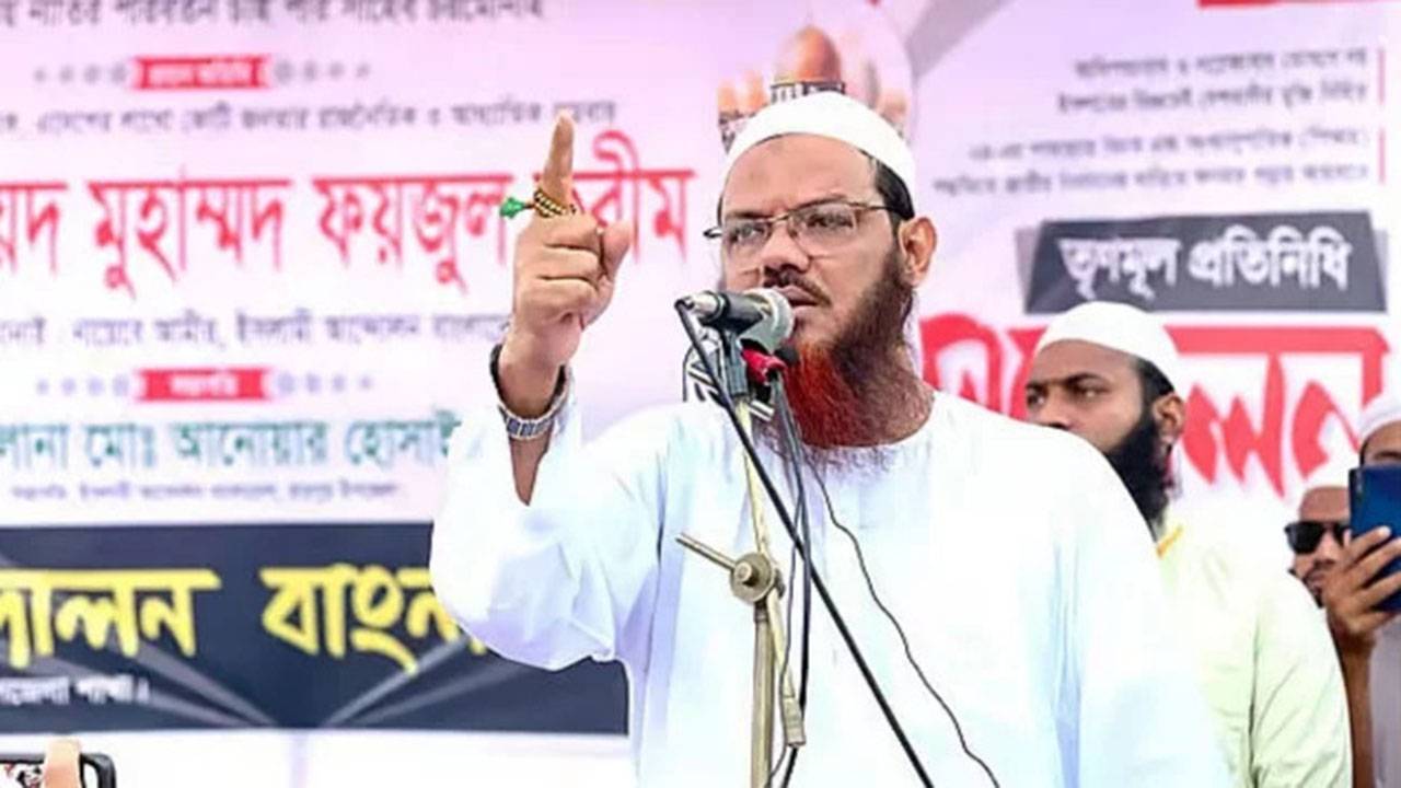 মেয়র হতে মুফতি ফয়জুল করীমের করা মামলা খারিজ