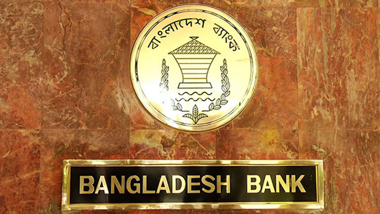 ব্যাংকিং আইন সংস্কার: কার স্বার্থে, কোন উদ্দেশে?