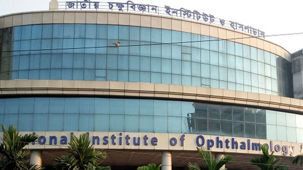 আজও চালু হয়নি চক্ষু বিজ্ঞান হাসপাতালের সেবা কার্যক্রম