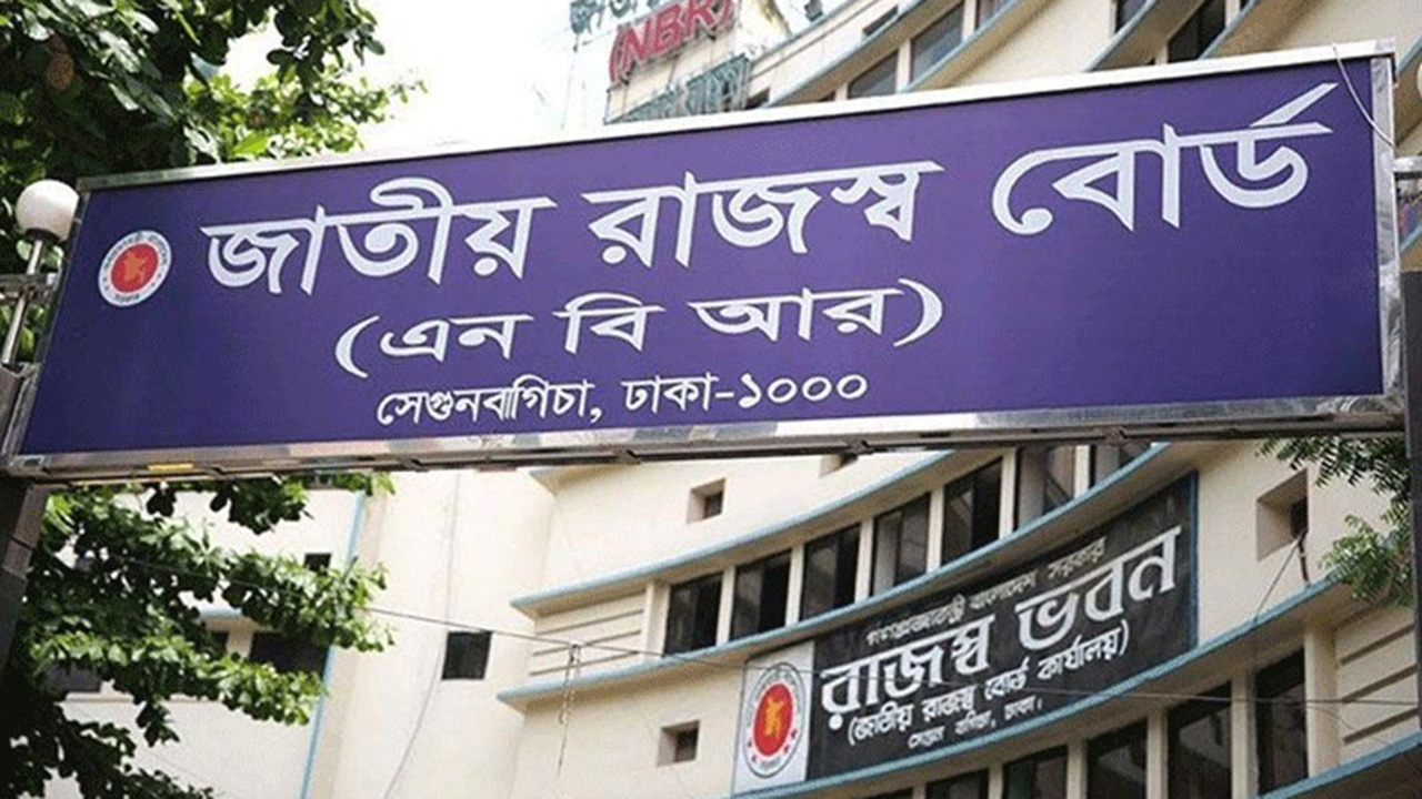 এনবিআর সংস্কার: মঙ্গলবার আলোচনায় বসছেন অর্থ উপদেষ্টা